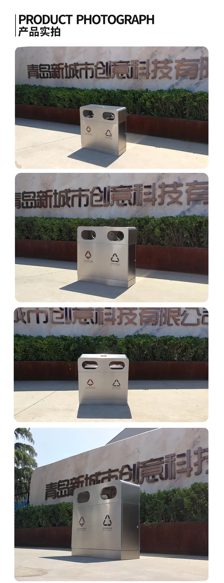 分类果皮箱