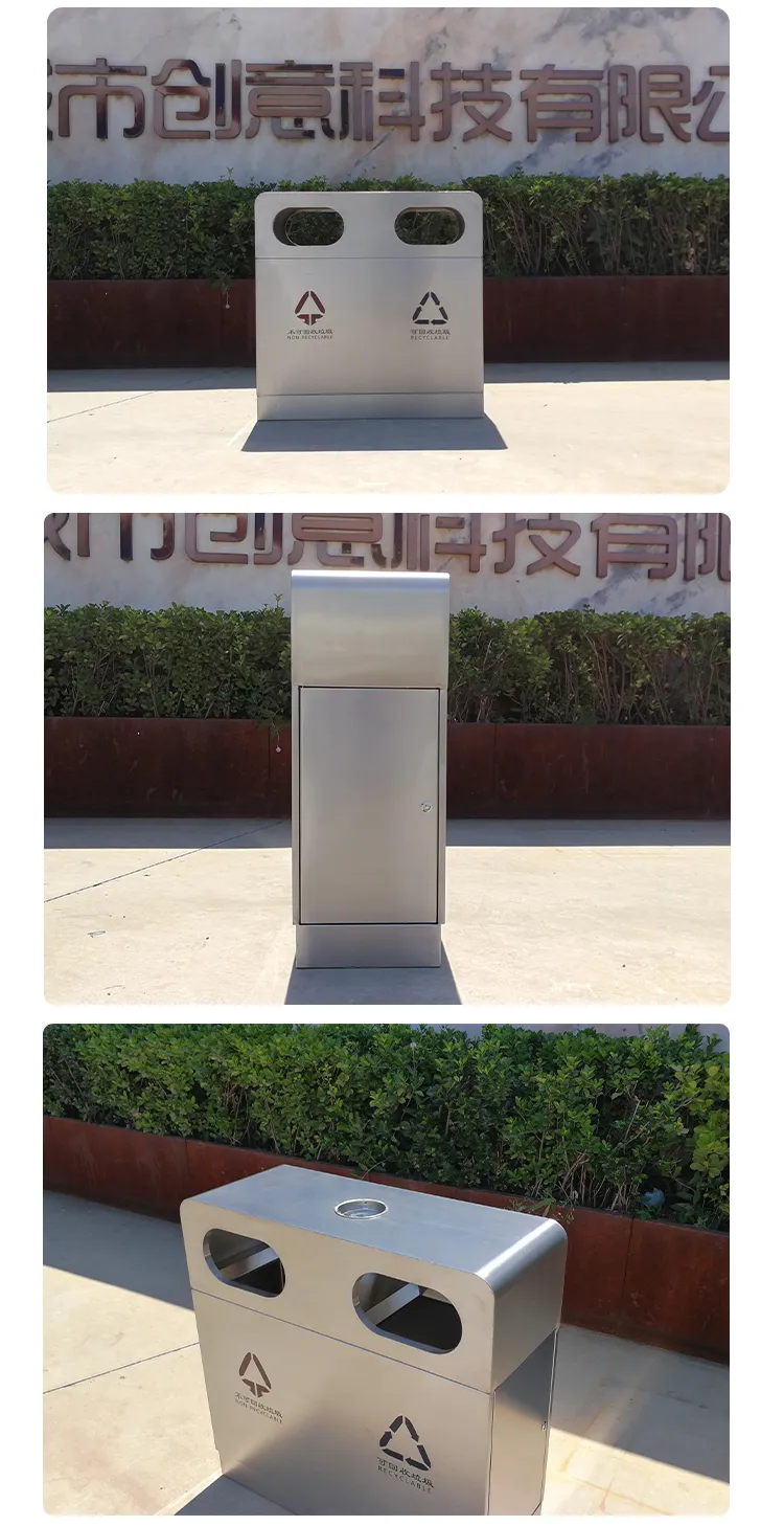 环卫果皮箱