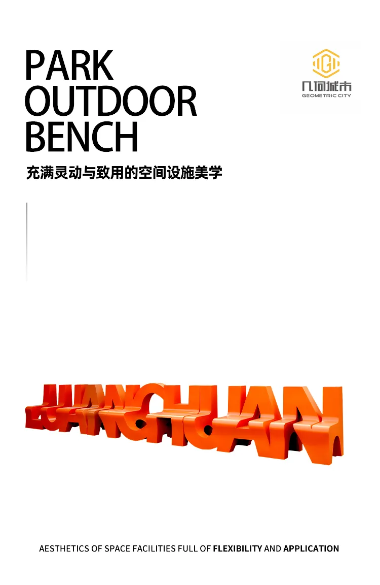 不锈钢坐凳