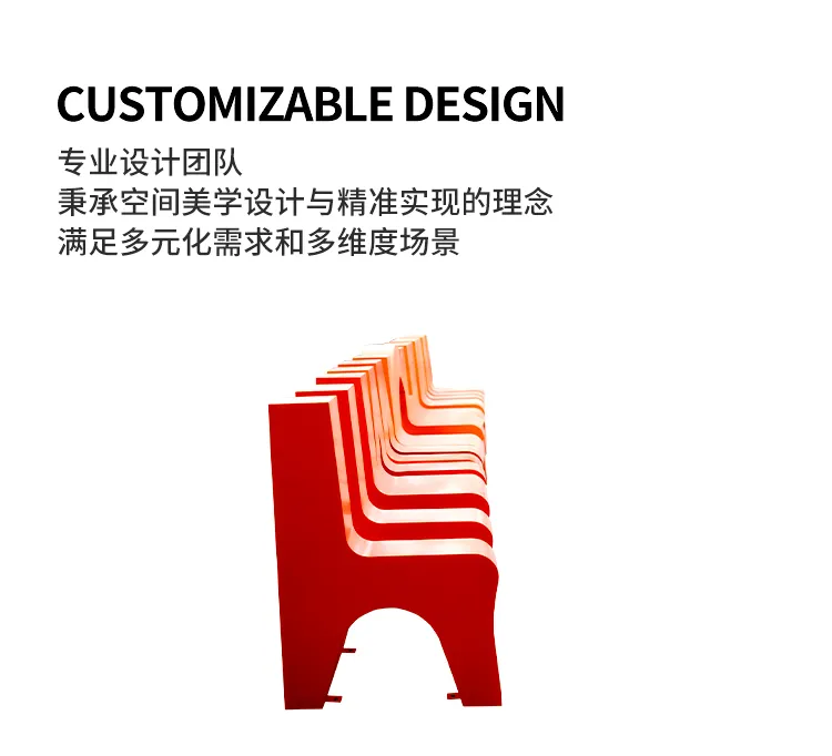 字母坐凳