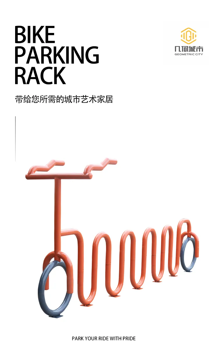自行车停车架