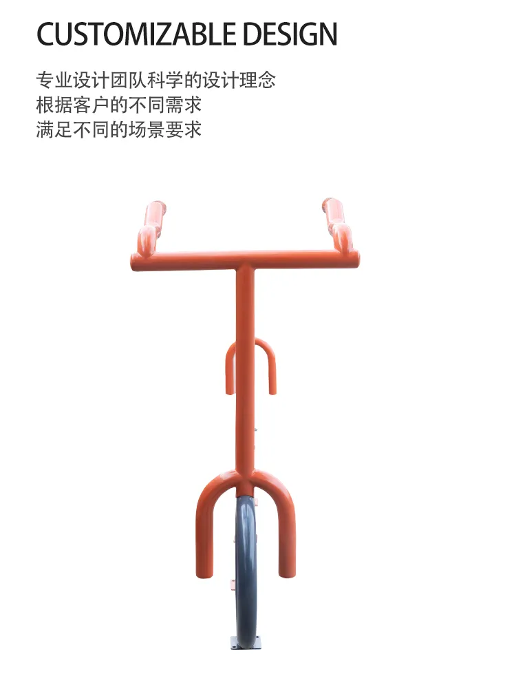 自行车摆放架