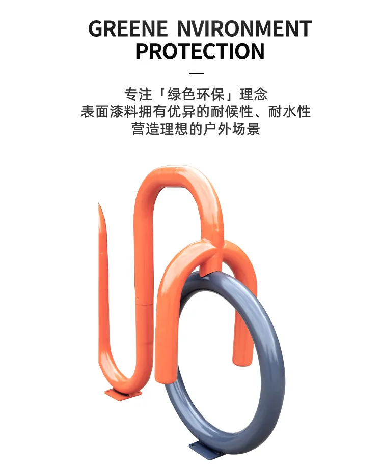 自行车立式停车架