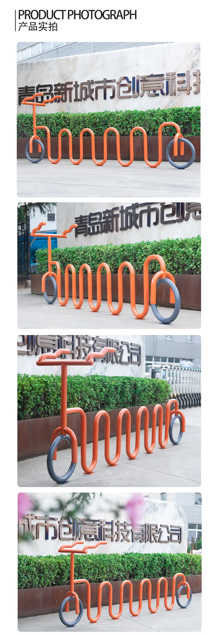 立体式自行车停车架