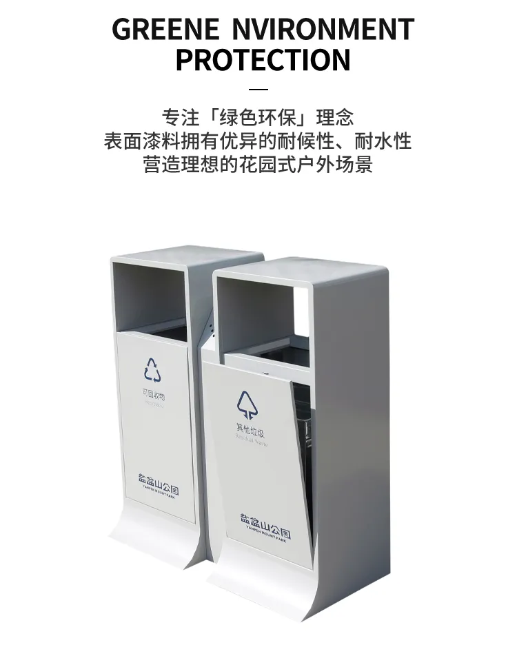 户外垃圾桶工厂