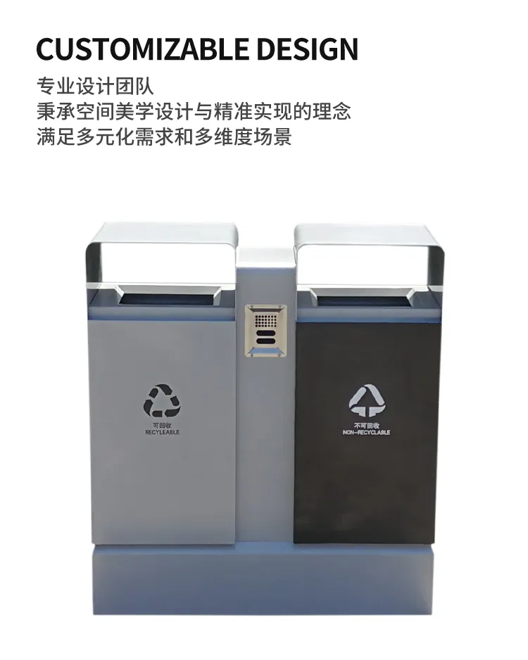 户外垃圾桶