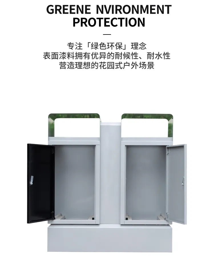 铁艺分类垃圾箱