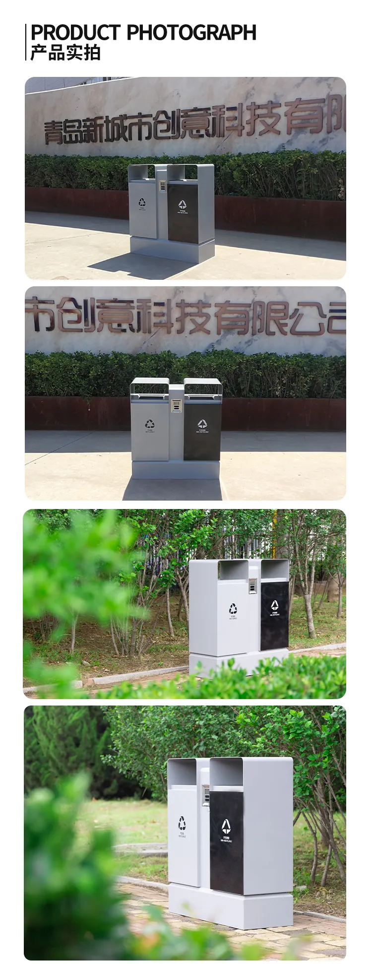 钢板垃圾箱