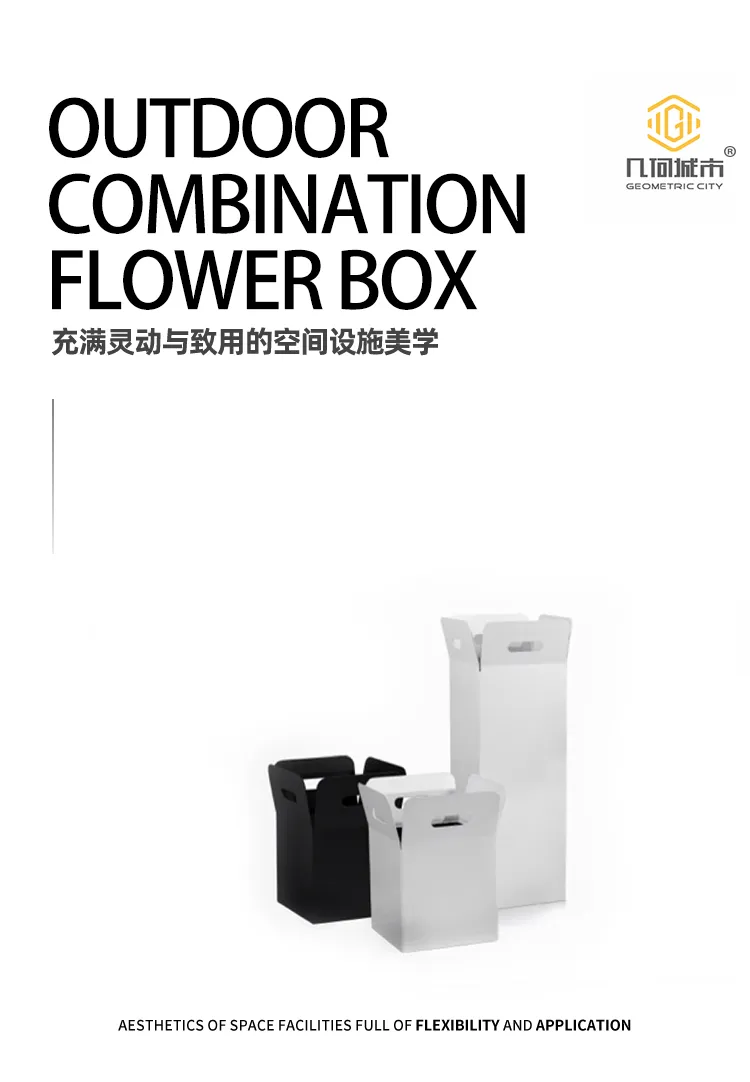 不锈钢组合花钵