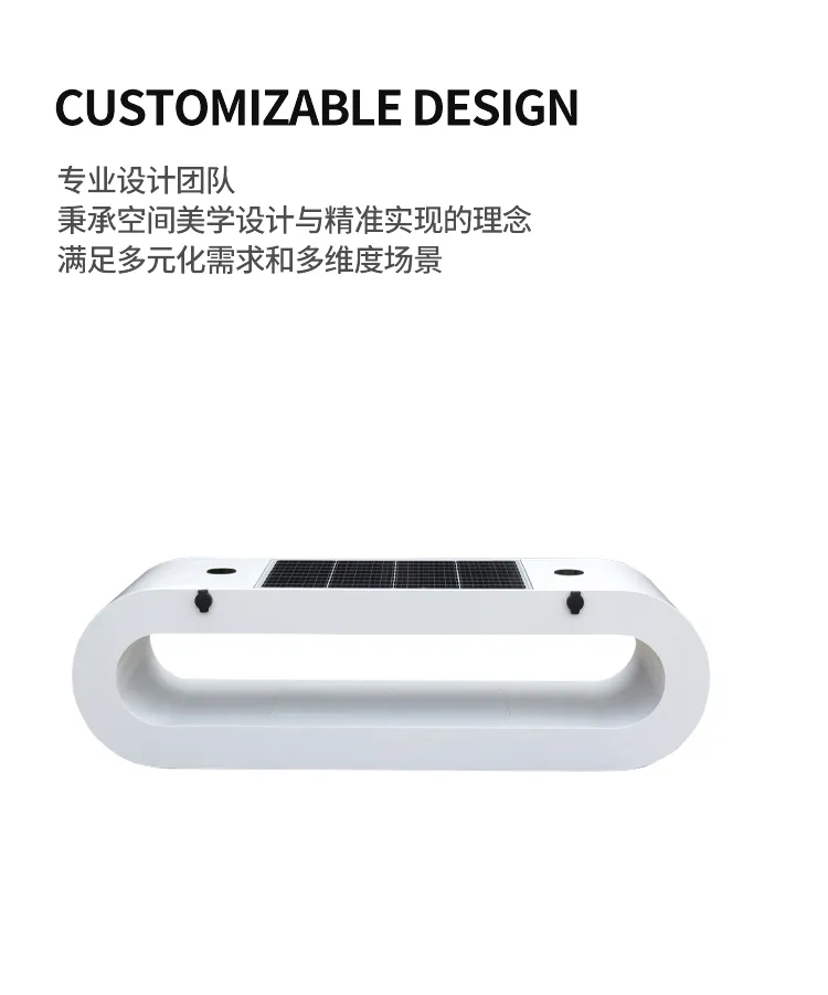 光伏座椅