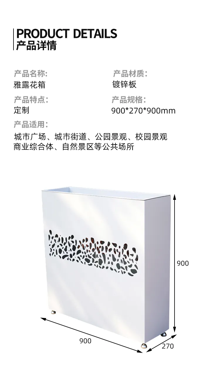 户外花箱尺寸