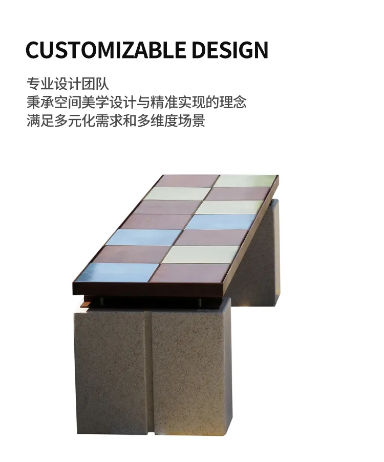 户外休闲凳