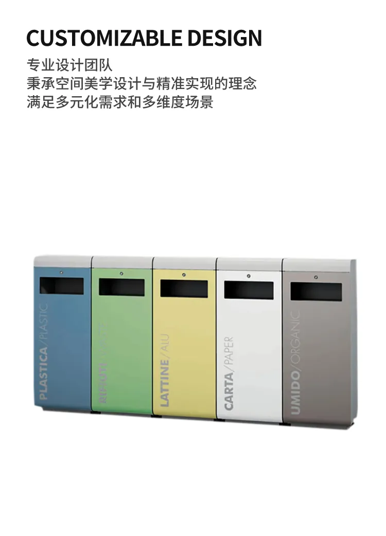 分类垃圾桶