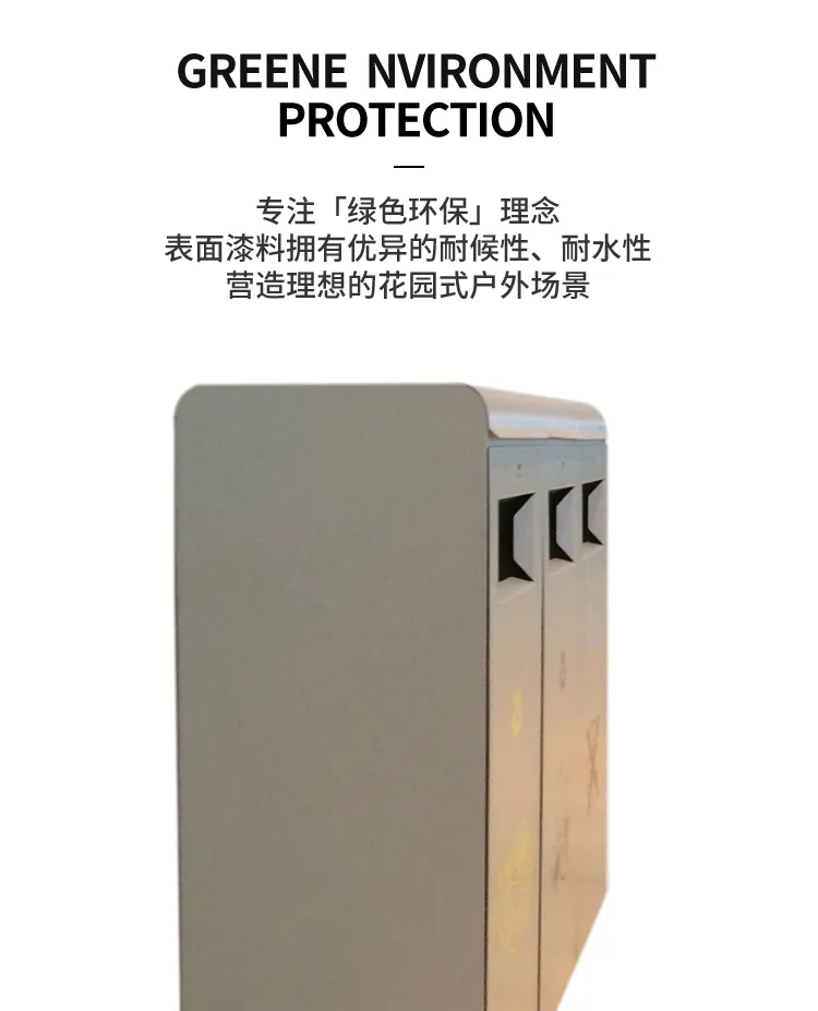 垃圾桶