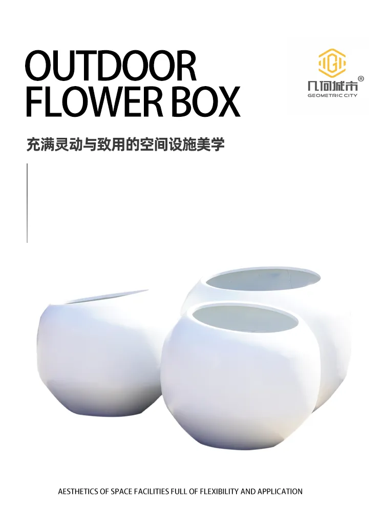 铁艺组合花箱