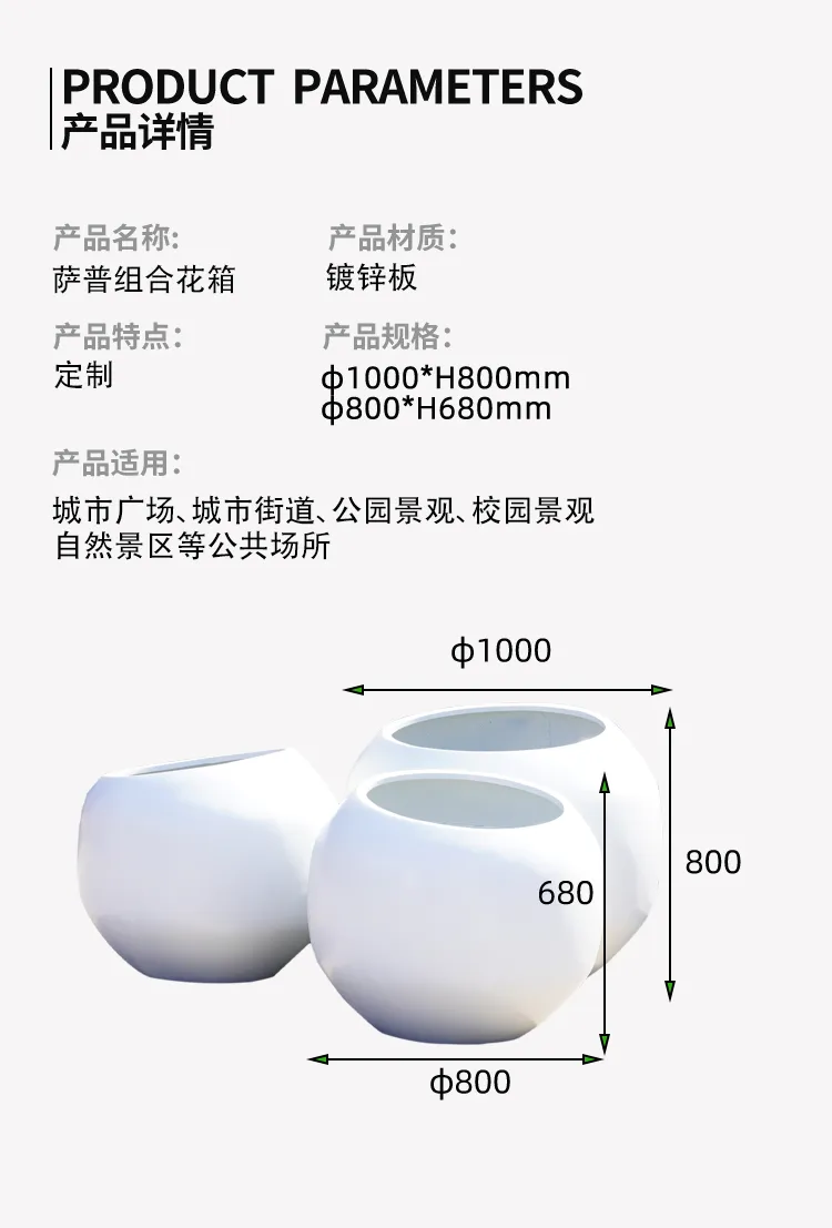 组合花箱尺寸