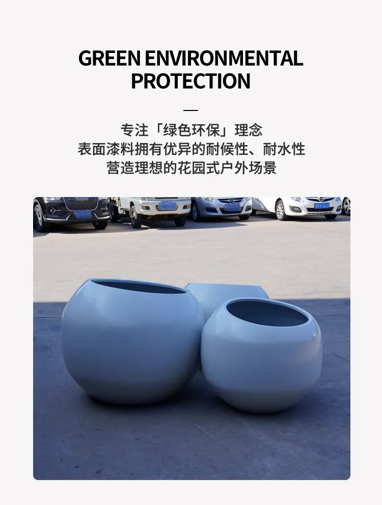 户外组合花箱