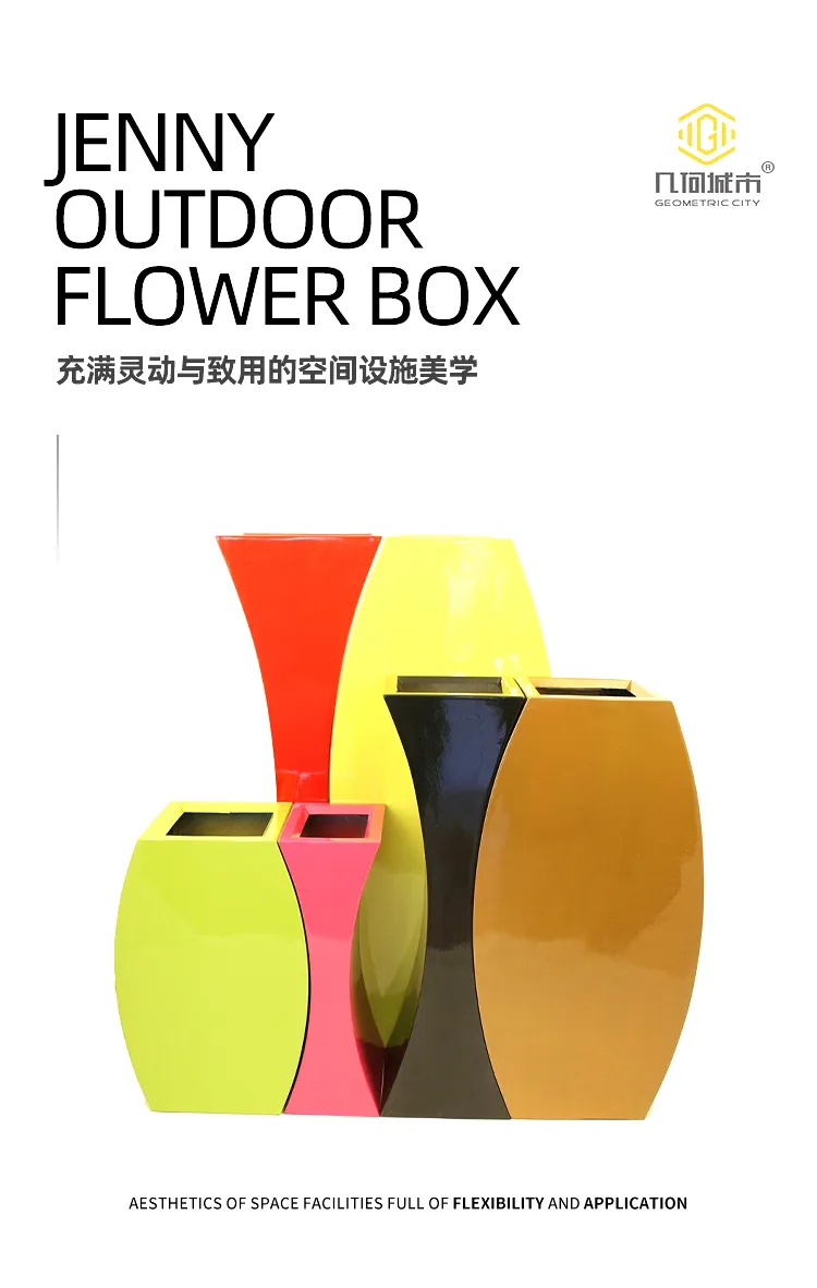 不锈钢组合花钵