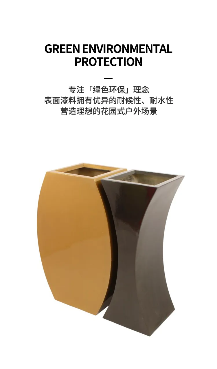 室外花箱