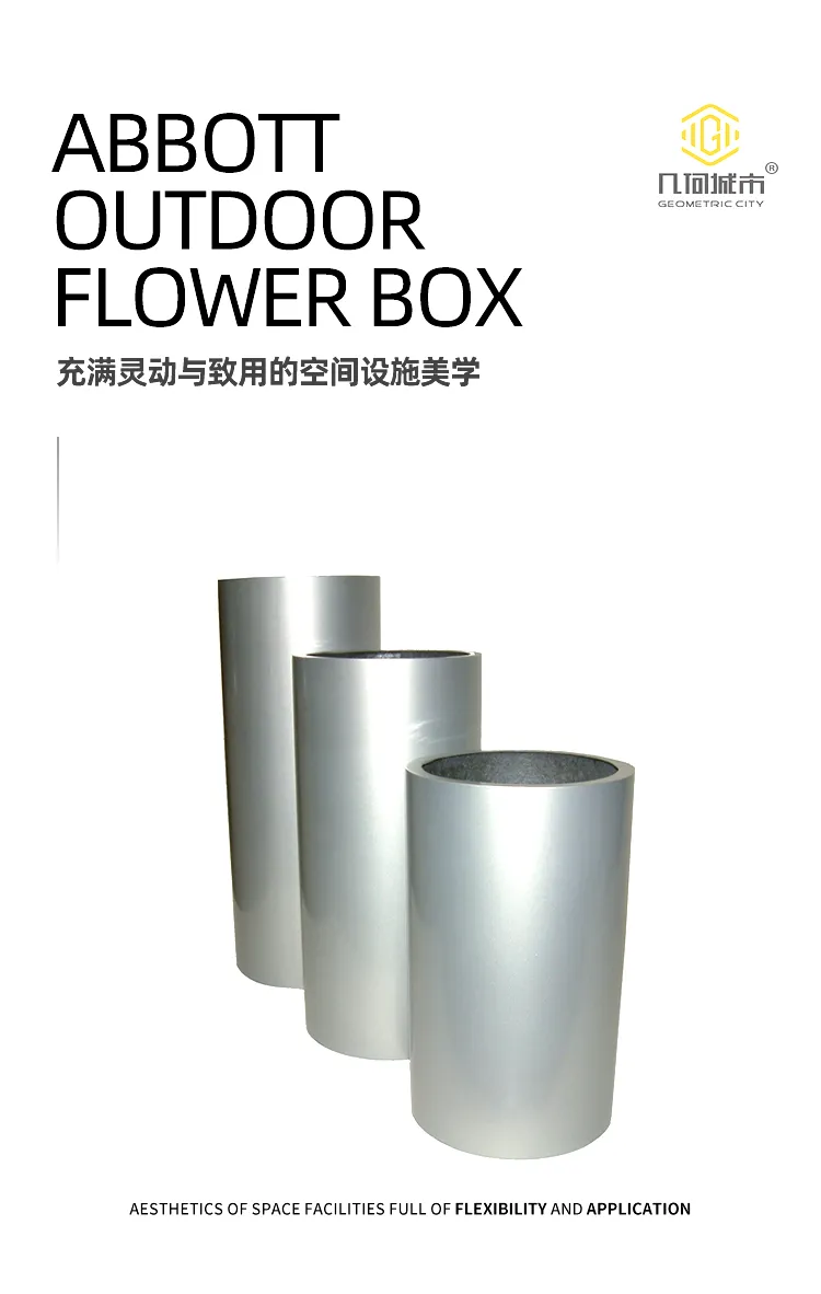 户外花箱组合厂家