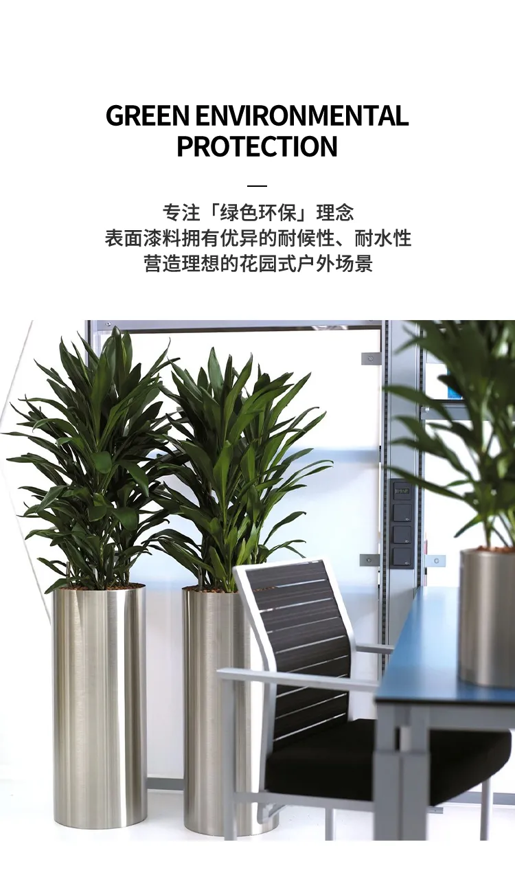 室内外花钵花箱