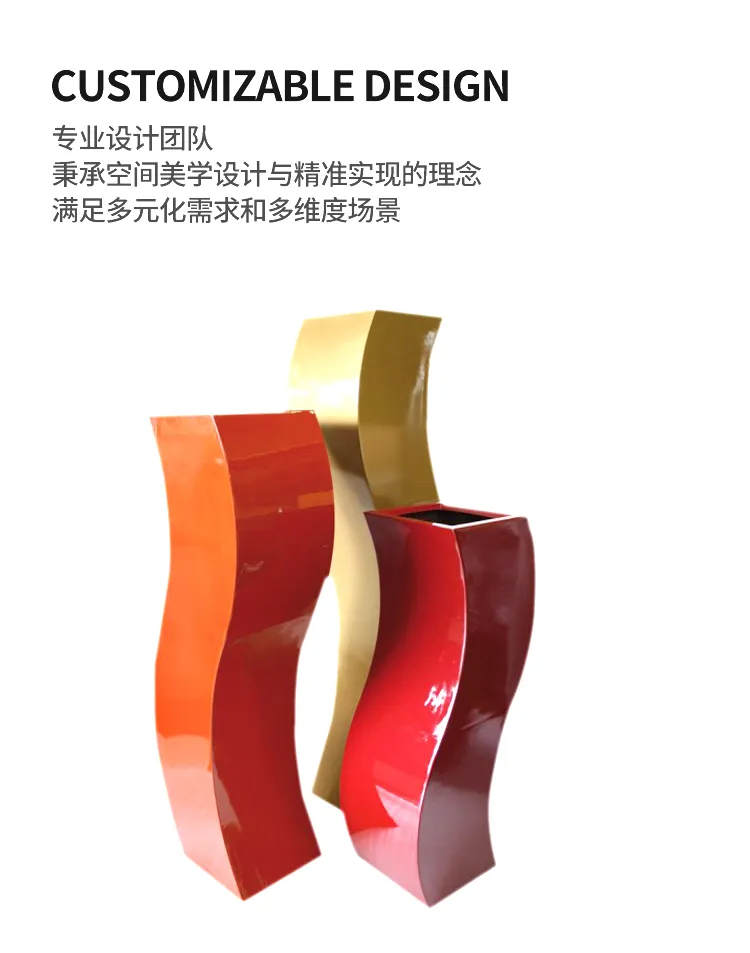 户外花箱组合