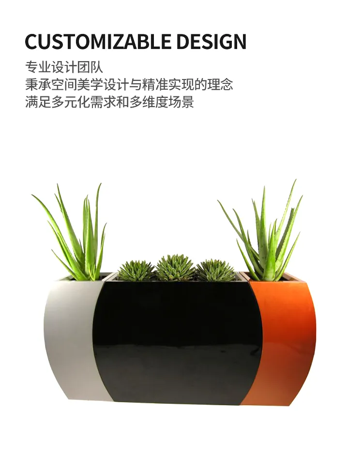 凹凸几何花箱