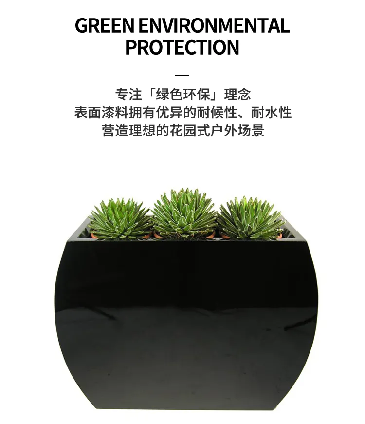 户外组合花箱