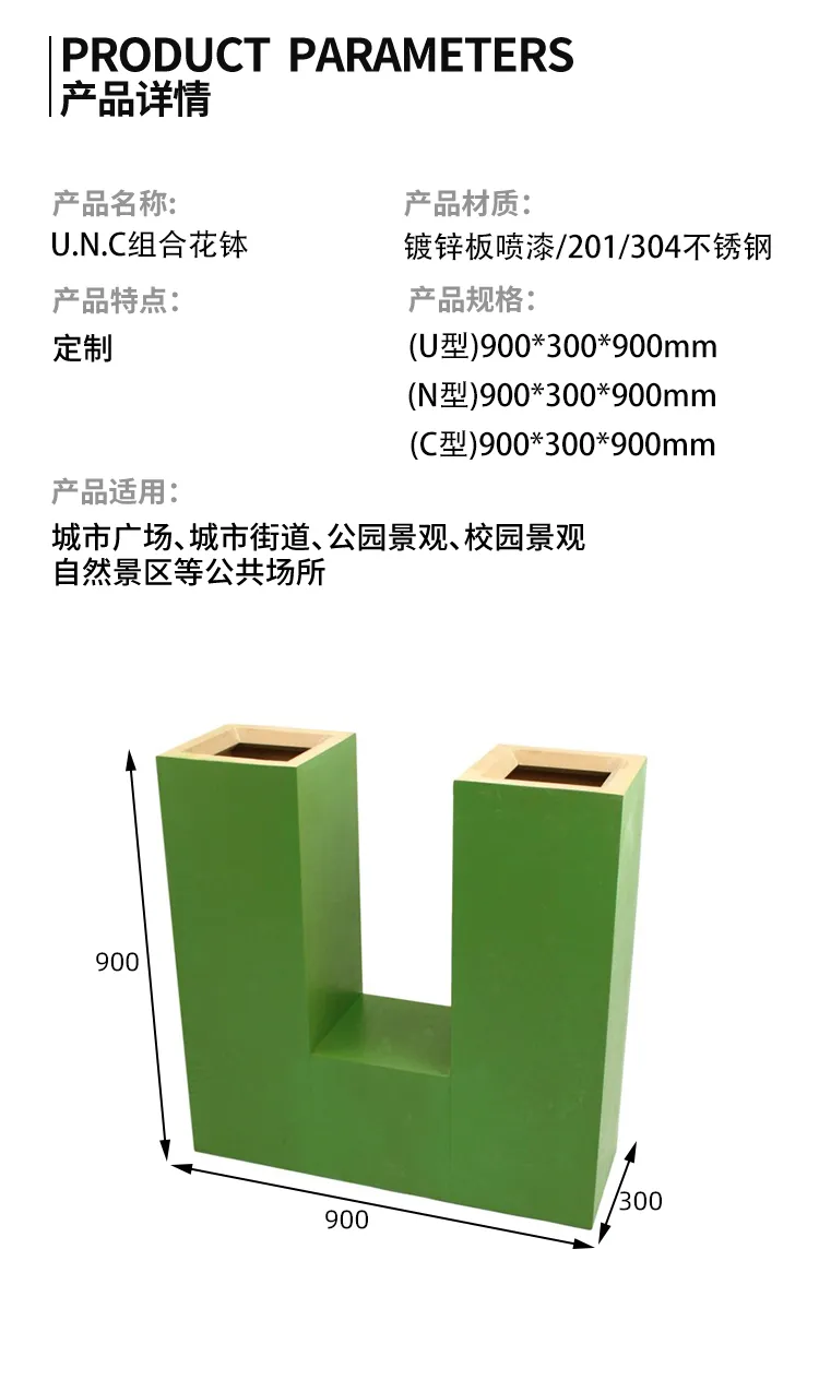 花箱尺寸