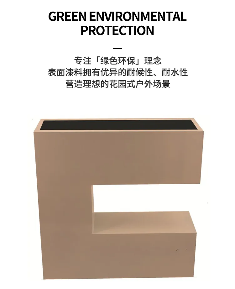 景观花钵花箱