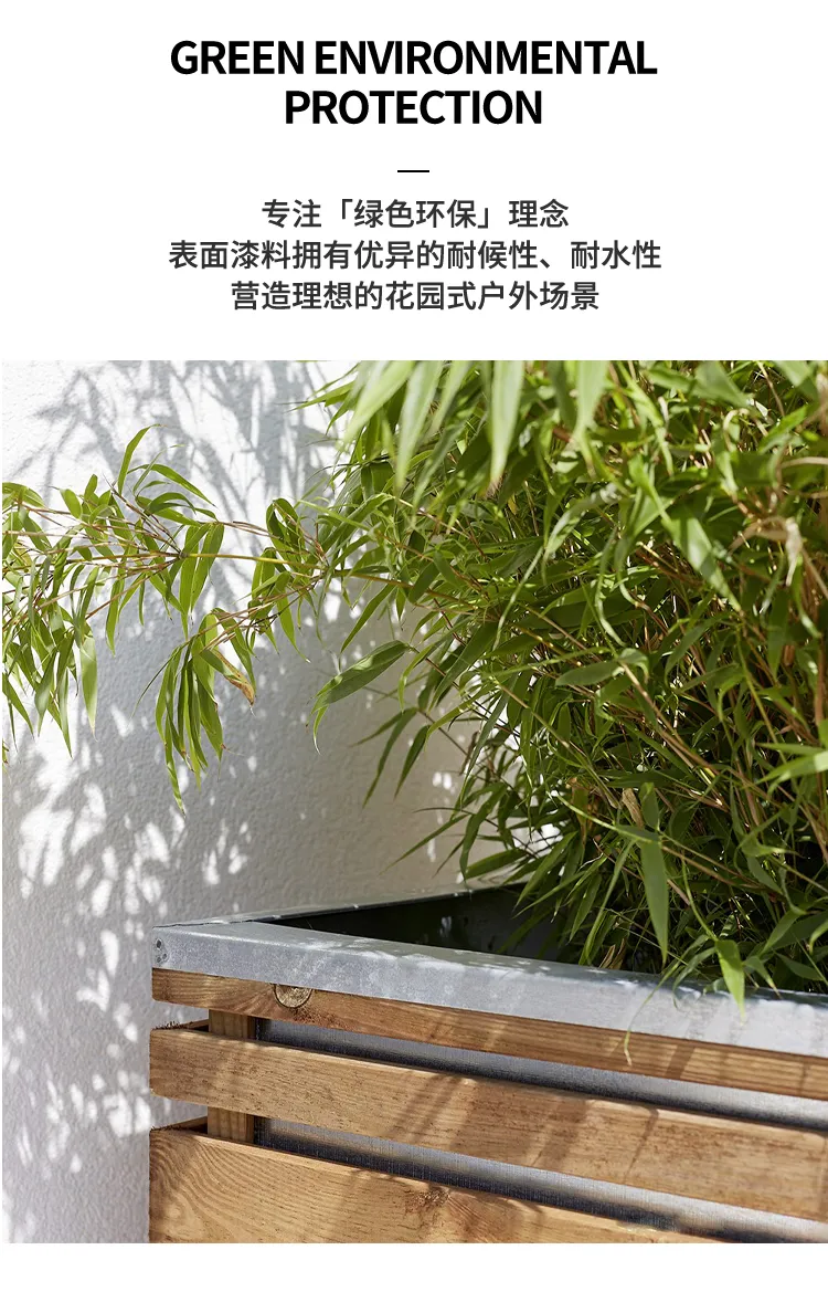 户外组合花箱