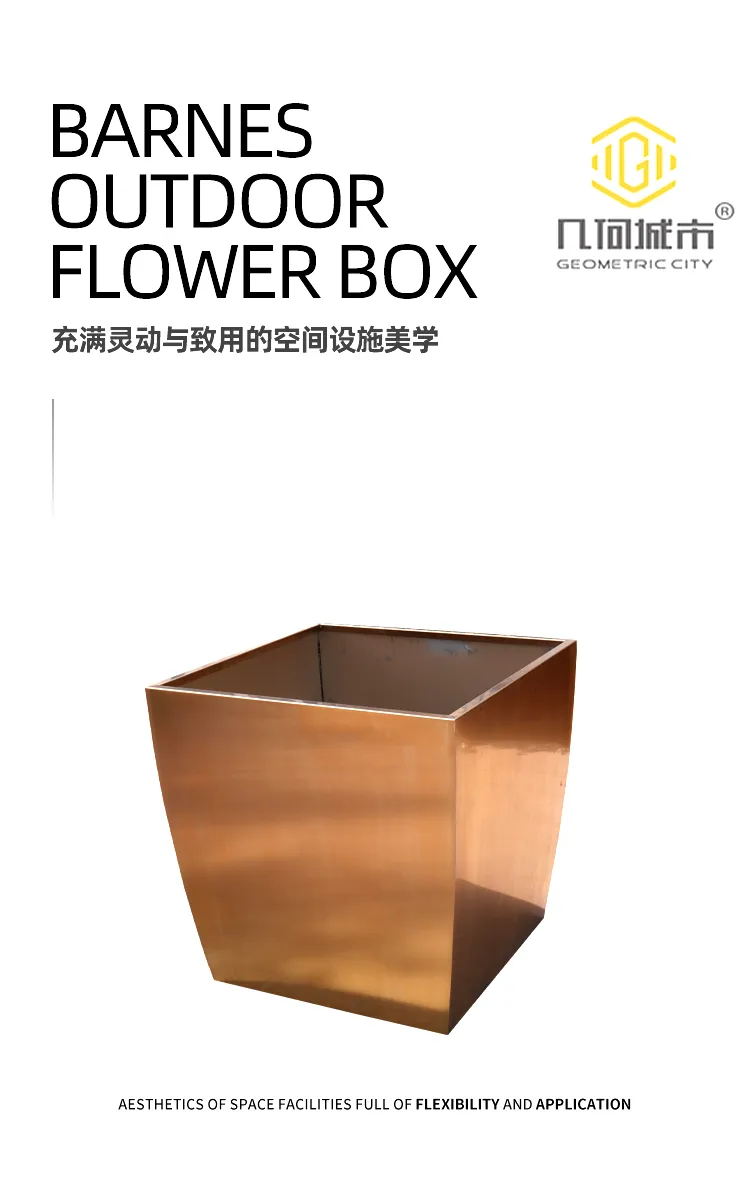 真空镀膜花箱