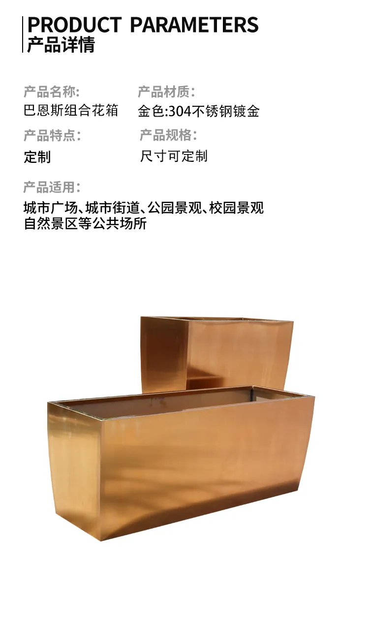 户外花箱尺寸