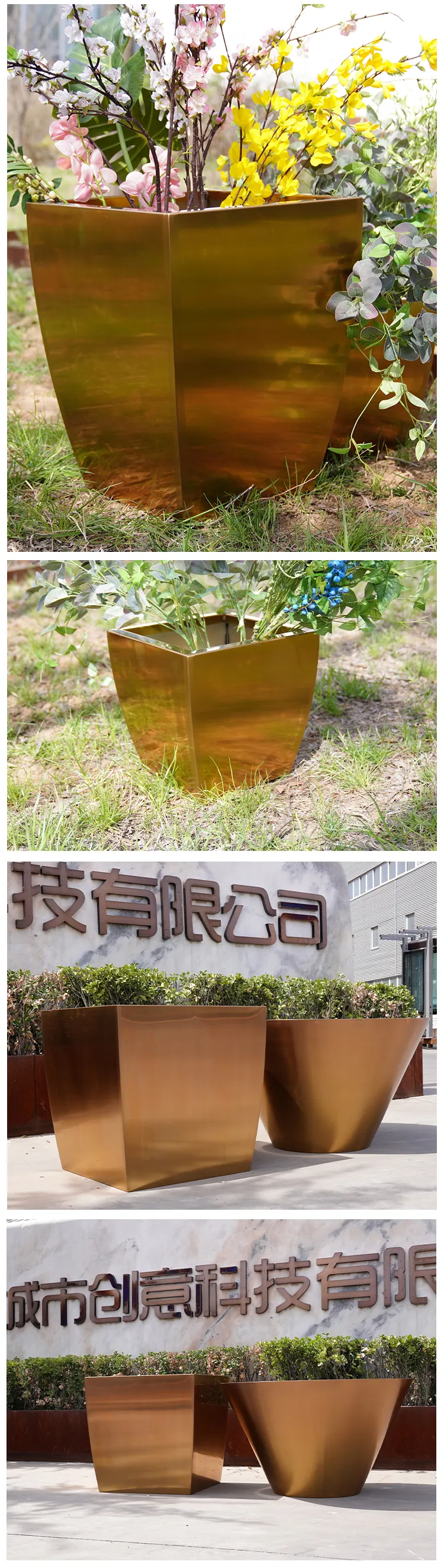 金属组合花箱