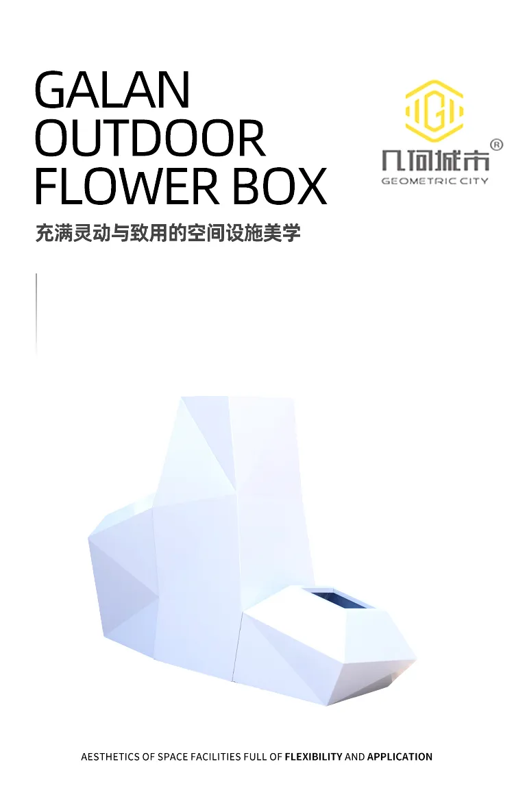 不锈钢花箱