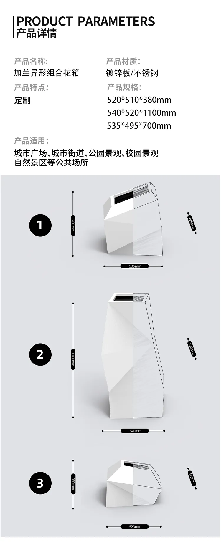户外组合花箱尺寸