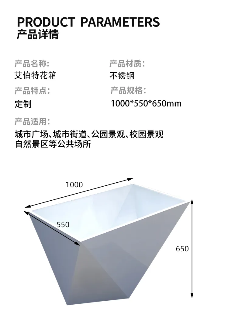 户外花箱尺寸