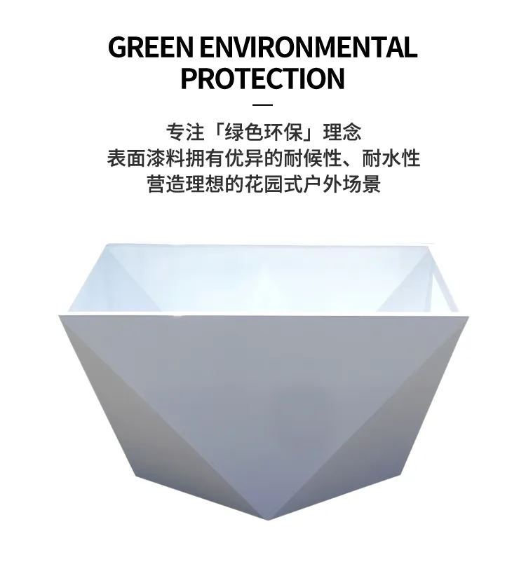 成品花箱