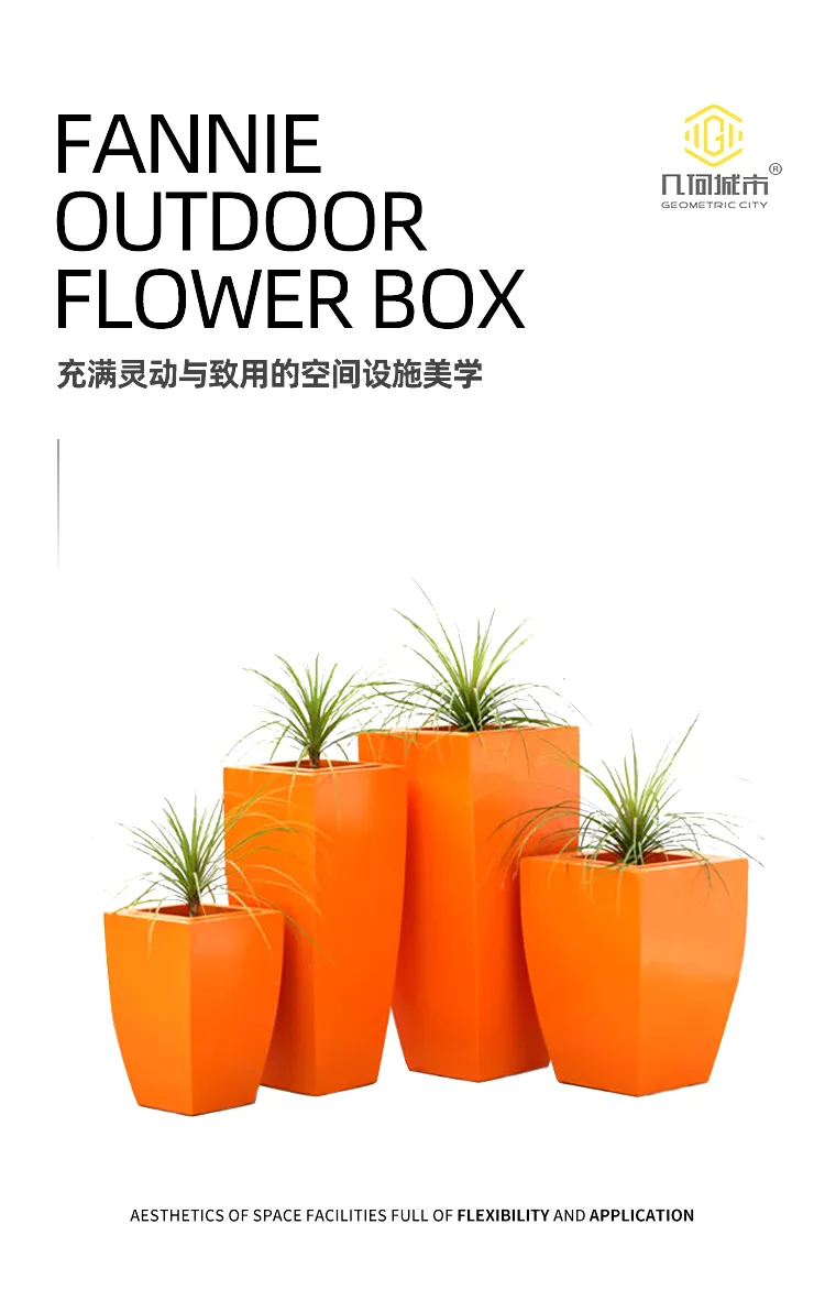 不锈钢组合花箱