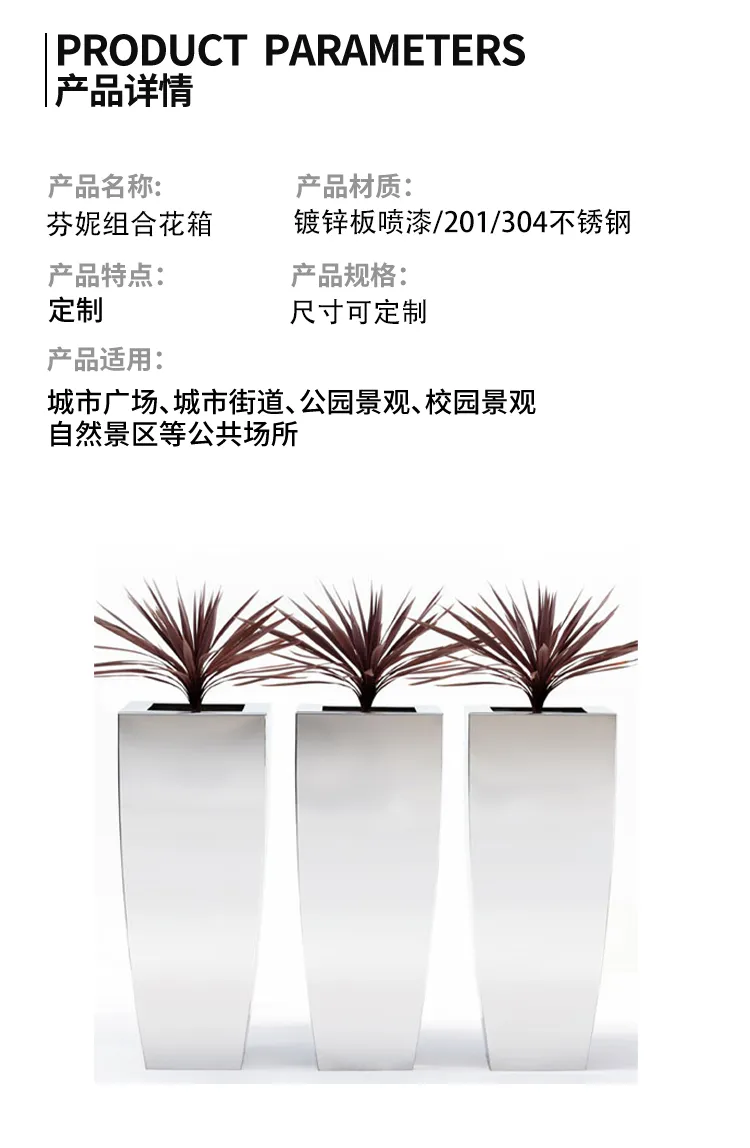 户外花箱