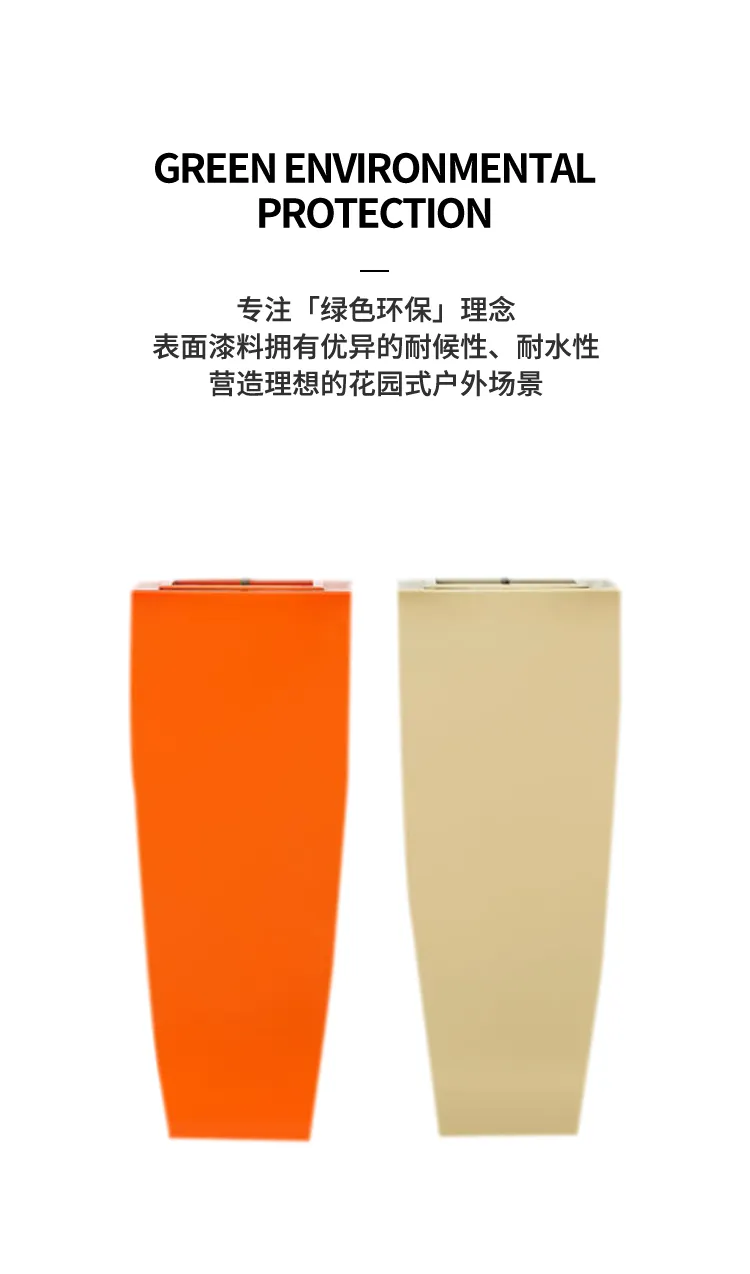 园林花箱