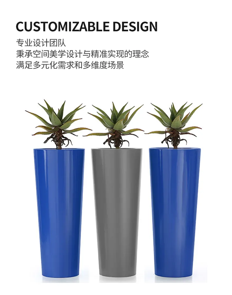 户外组合花钵