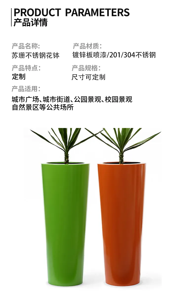 铁艺花钵