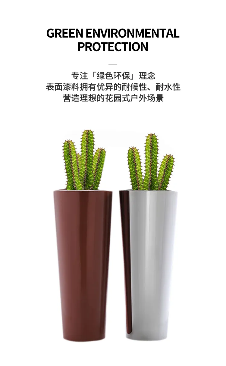户外花钵