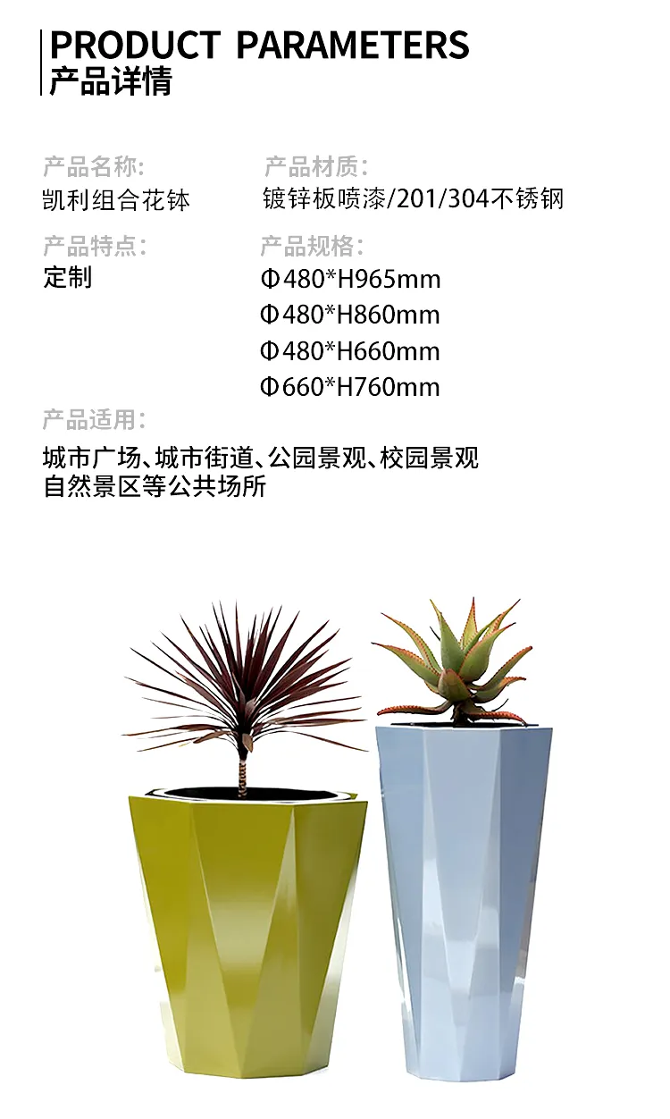定做花箱厂家