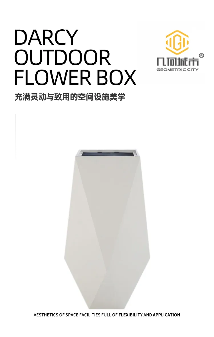 户外花箱