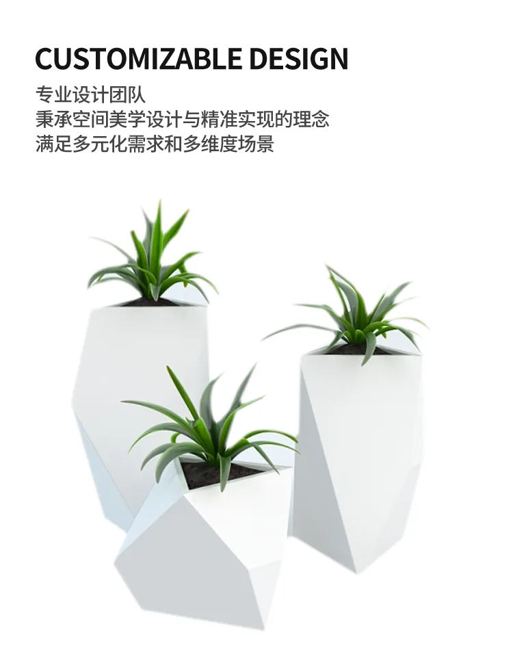 不锈钢组合花钵