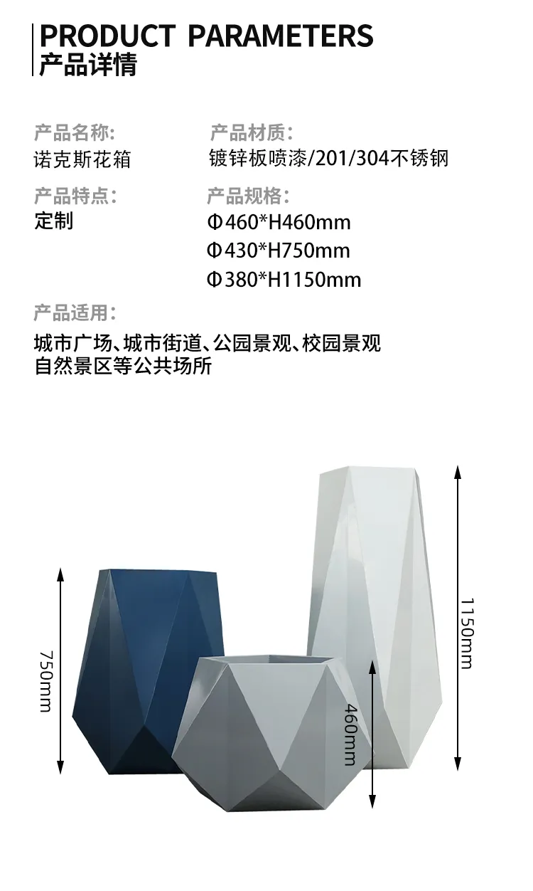 户外花箱尺寸
