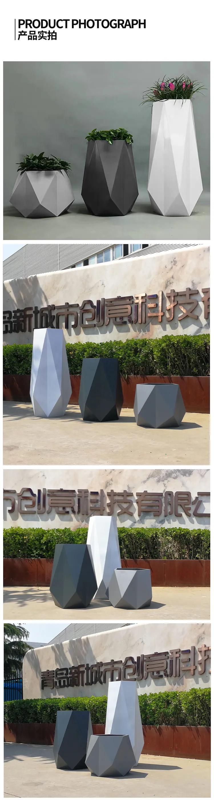 公园花箱