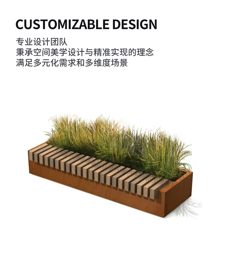 花箱座椅